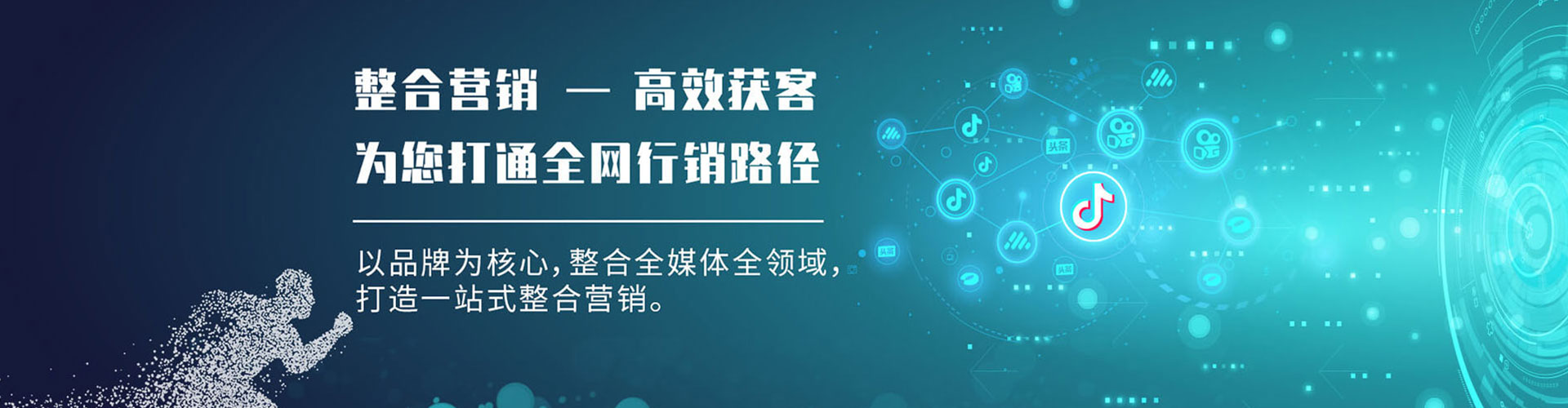 平定信息流大师